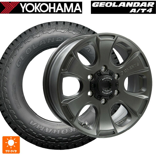 トヨタ ハイエース(200系)用 215/75R15 106/103S ヨコハマ ジオランダー AT4 G018 ブラックレター 正規品 # ウェッズ クロスオーバー ガーメンツ スタイルA サンドガンメタ 新品サマータイヤホイール 4本セット|タイヤホイール専門店コニシタイヤ