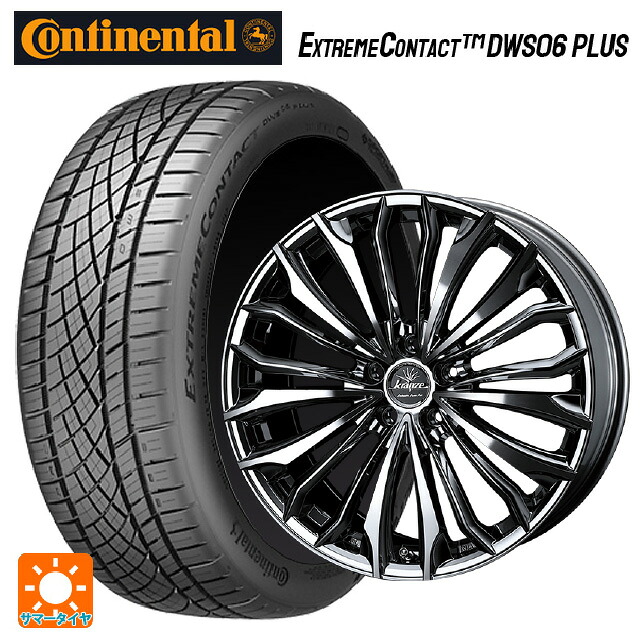 245/35R20 95Y XL コンチネンタル エクストリームコンタクト DWS06プラス 正規品 # ウェッズ クレンツェ フェルゼン 358 エボ SBCポリッシュ 20-8.5J 国産車用 サマータイヤホイール4本セット|タイヤホイール専門店コニシタイヤ
