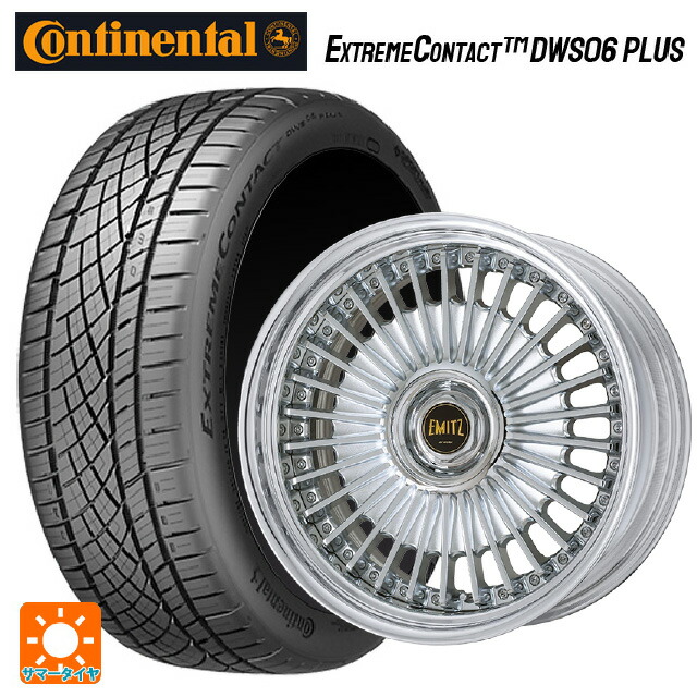 245/40R19 98Y XL コンチネンタル エクストリームコンタクト DWS06プラス 正規品 ワーク イミッツ クロームメッキ 19-9.5J 国産車用 サマータイヤホイール4本セット