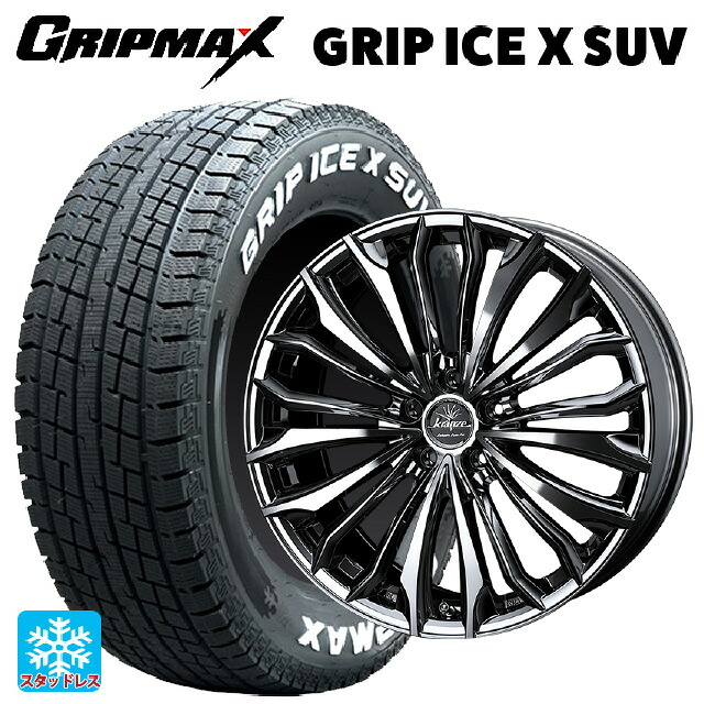 2024年製 225/60R18 104H XL グリップマックス グリップアイスX SUV ホワイトレター # ウェッズ クレンツェ フェルゼン 358 エボ SBCポリッシュ 18-7.5J 国産車用 スタッドレスタイヤホイール4本セット 147,400円