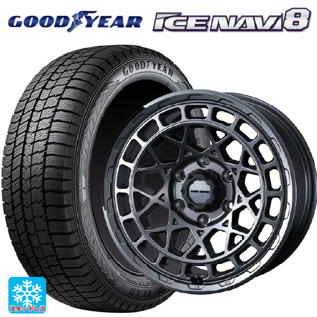 2023年製 205/55R16 91Q グッドイヤー アイスナビ8 # ウェッズ マッドヴァンス X タイプM マットガンメタ 16-7J 国産車用 スタッドレスタイヤホイール4本セット|タイヤホイール専門店コニシタイヤ