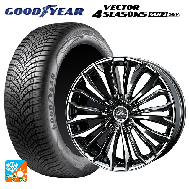 ニッサン エクストレイル(32系)用 225/60R18 104W XL グッドイヤー ベクター4シーズンズ ジェン3 SUV ウェッズ クレンツェ フェルゼン 358 エボ SBCポリッシュ 新品オールシーズンタイヤホイール 4本セット｜タイヤホイール専門店コニシタイヤ