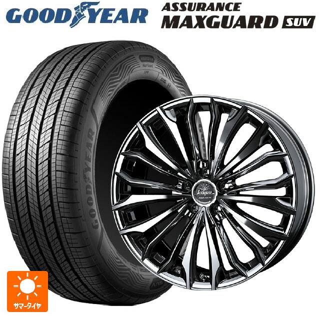 スバル フォレスター(SL系)用 235/50R19 99V グッドイヤー アシュアランス マックスガード SUV ウェッズ クレンツェ フェルゼン 358 エボ SBCポリッシュ 新品サマータイヤホイール 4本セット｜タイヤホイール専門店コニシタイヤ
