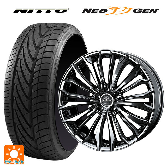 245/30R20 90W XL ニットー NEOテクGEN # ウェッズ クレンツェ フェルゼン 358 エボ SBCポリッシュ 20-8.5J 国産車用 サマータイヤホイール4本セット