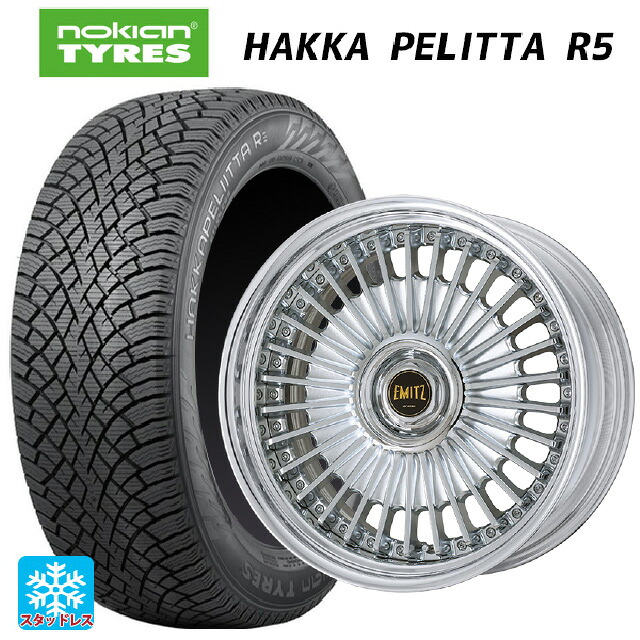 245/40R19 98T XL ノキアン ハッカペリッタR5 ワーク イミッツ クロームメッキ 19-9.5J 国産車用 スタッドレスタイヤホイール4本セット