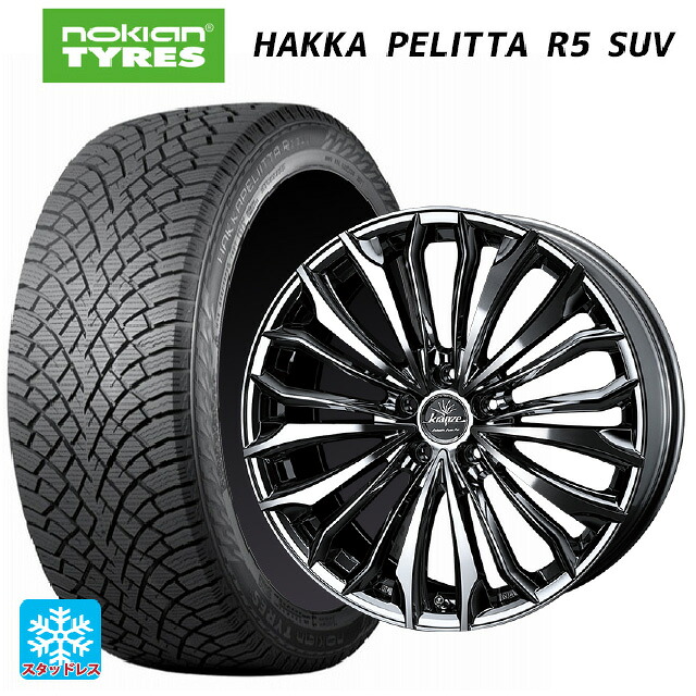 トヨタ ハリアー(80系)用 225/55R19 103R XL ノキアン ハッカペリッタR5 SUV ウェッズ クレンツェ フェルゼン 358 エボ SBCポリッシュ 新品スタッドレスタイヤホイール 4本セット|タイヤホイール専門店コニシタイヤ