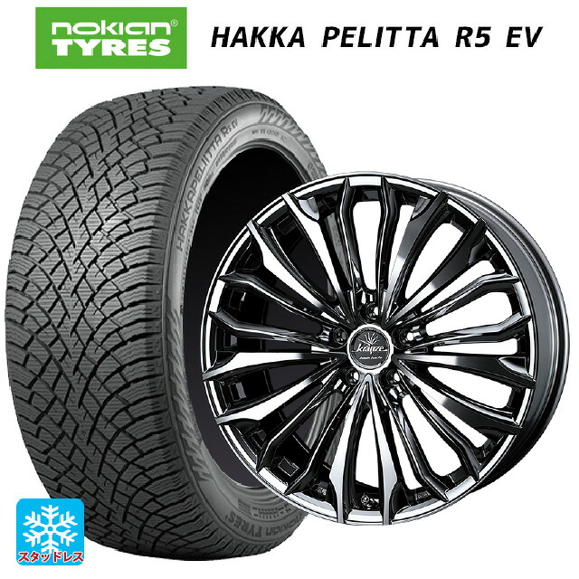 レクサス LM(TAWH15W)用 245/45R20 103R XL ノキアン ハッカペリッタR5 EV ウェッズ クレンツェ フェルゼン 358 エボ SBCポリッシュ 新品スタッドレスタイヤホイール 4本セット