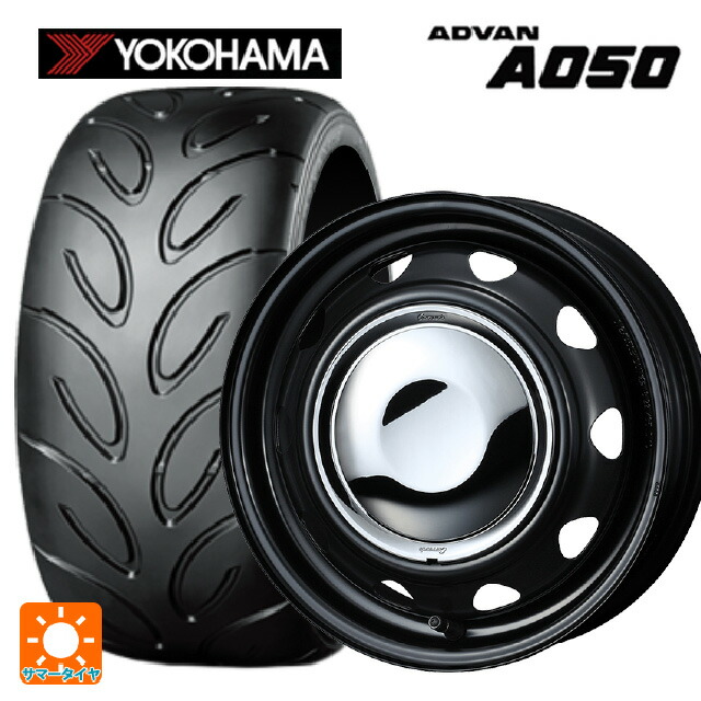 165/55R14 72V ヨコハマ アドバン A050 コンパウンド M 正規品 ウェッズ ネオキャロ スチールホイール セミマットブラック/クロームキャップ 14-4.5J 国産車用 サマータイヤホイール4本セット 59,616円