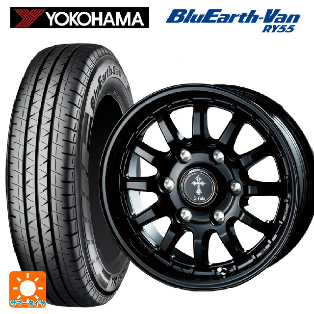 195/80R15 107/105Q ヨコハマ ブルーアースVan RY55C インターミラノ クロスフィールド アルファ BK 15-6J 国産車用 サマータイヤホイール4本セット｜タイヤホイール専門店コニシタイヤ 73,123円
