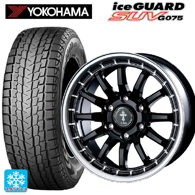 レクサス LX(300系)用 265/70R18 116T XL ヨコハマ アイスガードSUV G075 # インターミラノ クロスフィールド アルファ BK/RP 新品スタッドレスタイヤホイール 4本セット
