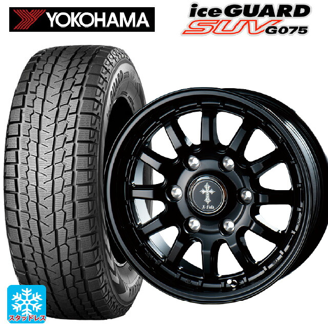 トヨタ ランドクルーザー250(250系)用 265/65R18 114Q ヨコハマ アイスガードSUV G075 # インターミラノ クロスフィールド アルファ BK 新品スタッドレスタイヤホイール 4本セット|タイヤホイール専門店コニシタイヤ