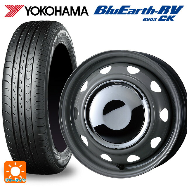 スズキ ハスラー(MR52/92S)用 165/70R14 81H ヨコハマ ブルーアース RV03CK # ウェッズ ネオキャロ スチールホイール グレー/クロームキャップ 新品サマータイヤホイール 4本セット