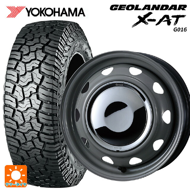 スズキ ハスラー(MR52/92S)用 165/65R14 81/78Q ヨコハマ ジオランダー X-AT G016 ブラックレター 正規品 # ウェッズ ネオキャロ スチールホイール グレー/クロームキャップ 新品サマータイヤホイール 4本セット｜タイヤホイール専門店コニシタイヤ