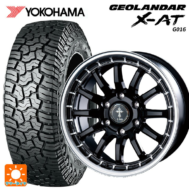 265/65R17 120/117Q ヨコハマ ジオランダー X-AT G016 ブラックレター 正規品 インターミラノ クロスフィールド アルファ BK/RP 17-7.5J 国産車用 サマータイヤホイール4本セット｜タイヤホイール専門店コニシタイヤ