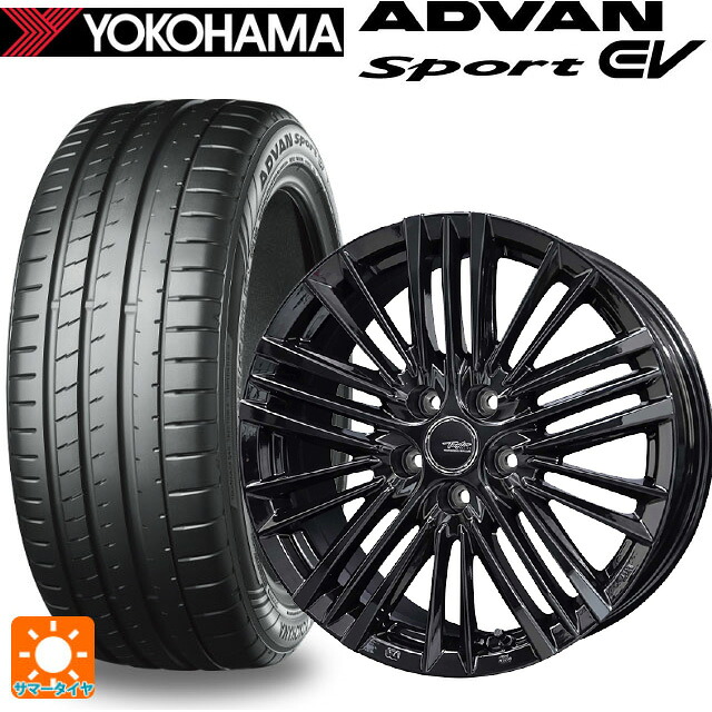 トヨタ クラウンスポーツ(36系)用 235/55R19 105Y XL ヨコハマ アドバンスポーツ EV V108 正規品 共豊 テイラー TL1 PC-BLACK 新品サマータイヤホイール 4本セット｜タイヤホイール専門店コニシタイヤ 159,560円