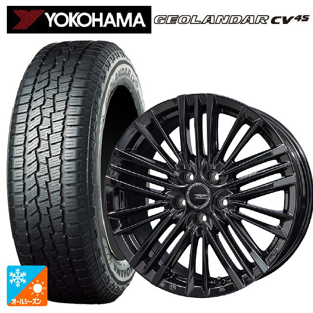 レクサス LBX(10系)用 225/60R17 99V ヨコハマ ジオランダー CV 4S G061 正規品 共豊 テイラー TL1 PC-BLACK 新品オールシーズンタイヤホイール 4本セット|タイヤホイール専門店コニシタイヤ