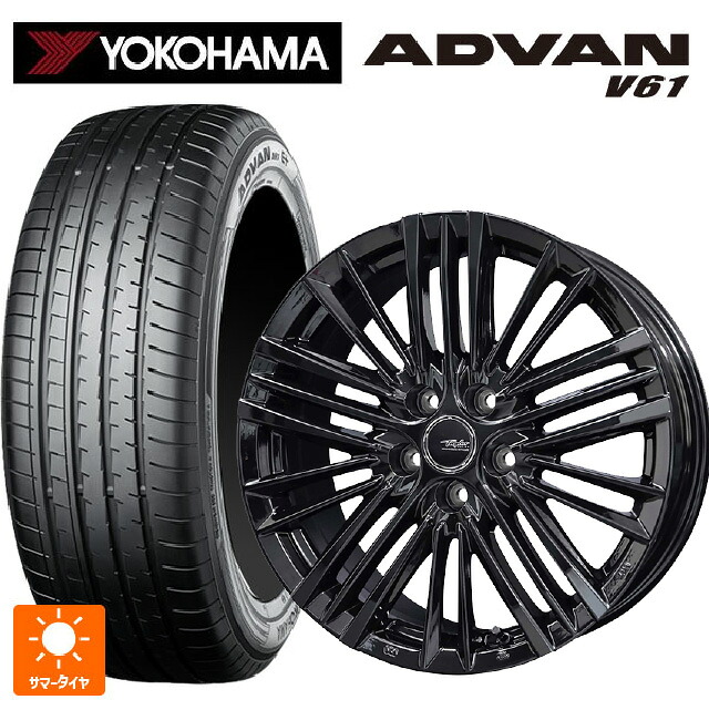 レクサス LBX(10系)用 225/60R17 99H ヨコハマ アドバン V61 正規品 共豊 テイラー TL1 PC-BLACK 新品サマータイヤホイール 4本セット|タイヤホイール専門店コニシタイヤ