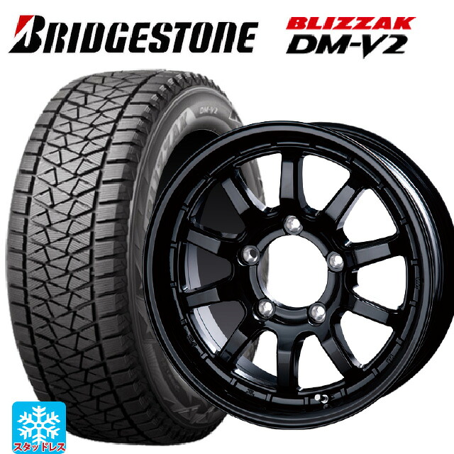 スズキ ジムニーノマド(JC74W)用 195/80R15 96Q ブリヂストン ブリザック DMV2 正規品 インターミラノ クロスフィールド アルファ BK 新品スタッドレスタイヤホイール 4本セット