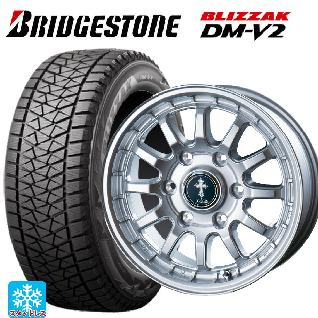 275/65R17 115Q ブリヂストン ブリザック DMV2 正規品 インターミラノ クロスフィールド アルファ SI 17-7.5J 国産車用 スタッドレスタイヤホイール4本セット｜タイヤホイール専門店コニシタイヤ