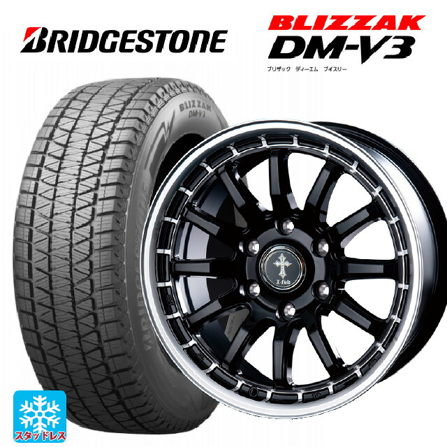 265/65R17 112Q ブリヂストン ブリザック DMV3 正規品 # インターミラノ クロスフィールド アルファ BK/RP 17-7.5J 国産車用 スタッドレスタイヤホイール4本セット｜タイヤホイール専門店コニシタイヤ