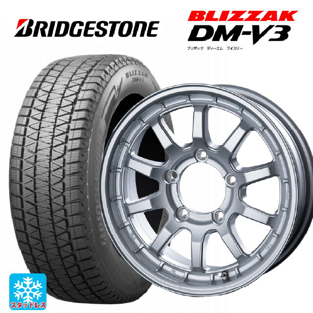 スズキ ジムニー(64系)用 175/80R16 91Q ブリヂストン ブリザック DMV3 正規品 インターミラノ クロスフィールド アルファ SI 新品スタッドレスタイヤホイール 4本セット