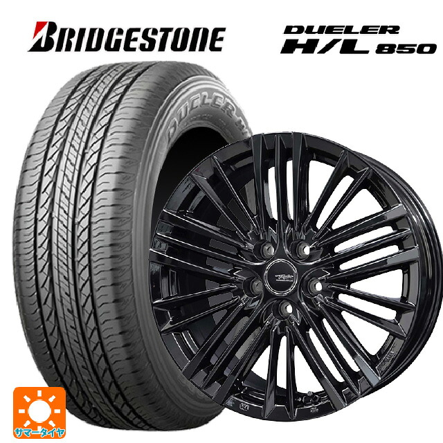 トヨタ クラウンスポーツ(36系)用 235/55R19 101V ブリヂストン デューラー HL850 正規品 共豊 テイラー TL1 PC-BLACK 新品サマータイヤホイール 4本セット