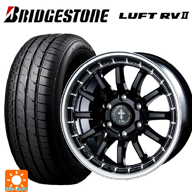 215/65R16 98H ブリヂストン ルフトRV2(日本製) 正規品 # インターミラノ クロスフィールド アルファ BK/RP 16-5.5J 国産車用 サマータイヤホイール4本セット|タイヤホイール専門店コニシタイヤ