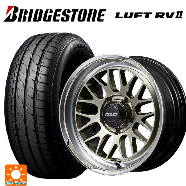 215/65R16 98H ブリヂストン ルフトRV2(日本製) 正規品 # レイズ ホムラ 2X9L-RA XDJ 16-6J 国産車用 サマータイヤホイール4本セット