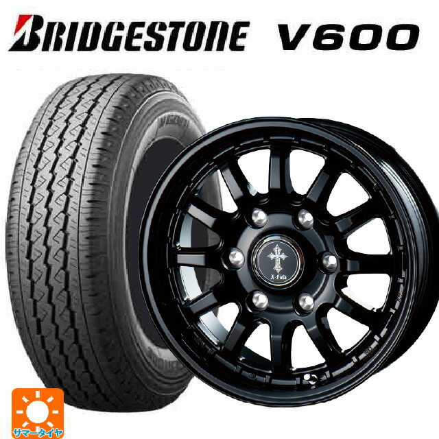 ニッサン NV350キャラバン(E26系)用 2026年製 195/80R15 107/105L ブリヂストン V600 正規品 インターミラノ クロスフィールド アルファ BK 新品サマータイヤホイール 4本セット