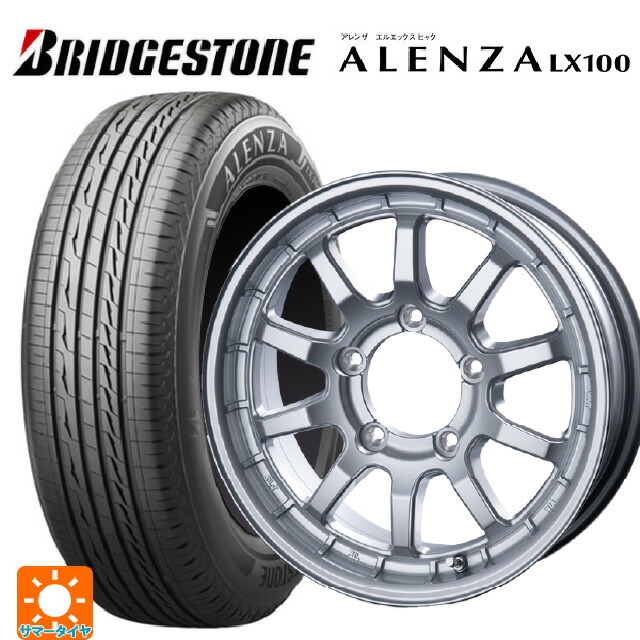 スズキ ジムニーシエラ(74系)用 195/80R15 96S ブリヂストン アレンザLX100 正規品 # インターミラノ クロスフィールド アルファ SI 新品サマータイヤホイール 5本セット