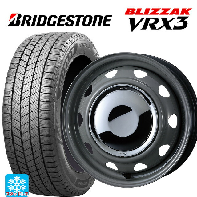 2025年製 165/55R14 72Q ブリヂストン ブリザック VRX3 正規品 ウェッズ ネオキャロ スチールホイール グレー/クロームキャップ 14-4.5J 国産車用 スタッドレスタイヤホイール4本セット