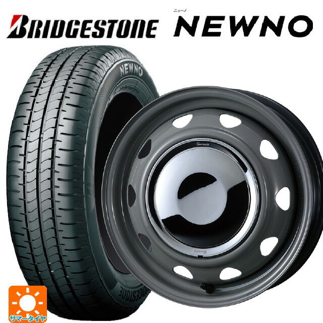 155/65R14 75H ブリヂストン ニューノ 正規品 # ウェッズ ネオキャロ スチールホイール グレー/クロームキャップ 14-4.5J 国産車用 サマータイヤホイール4本セット