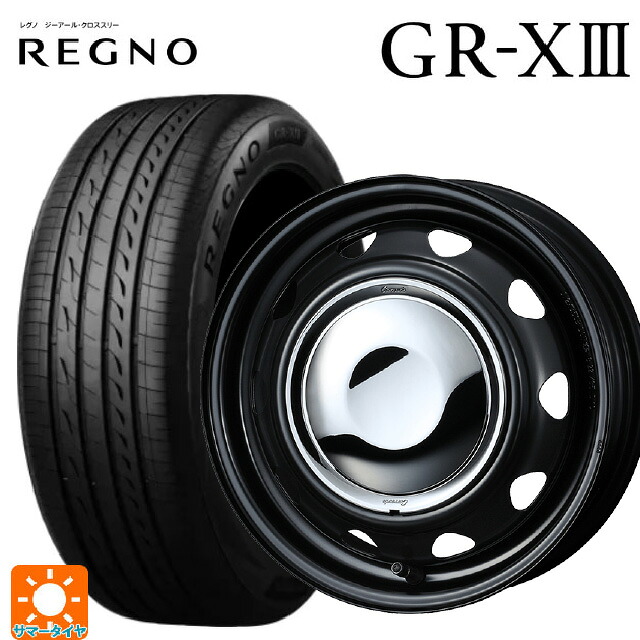 スズキ ハスラー(MR52/92S)用 165/65R14 79S ブリヂストン レグノ GR-X3 正規品 ウェッズ ネオキャロ スチールホイール セミマットブラック/クロームキャップ 新品サマータイヤホイール 4本セット