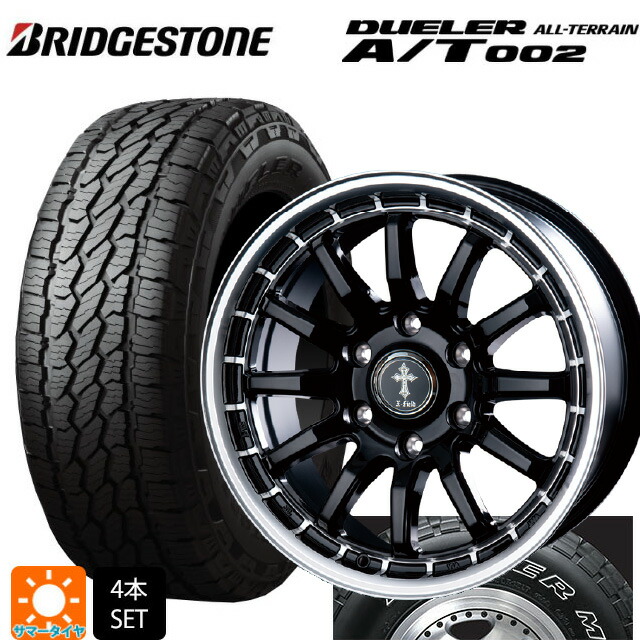 265/70R17 115S ブリヂストン デューラー AT002 ホワイトレター 正規品 インターミラノ クロスフィールド アルファ BK/RP 17-7.5J 国産車用 サマータイヤホイール4本セット