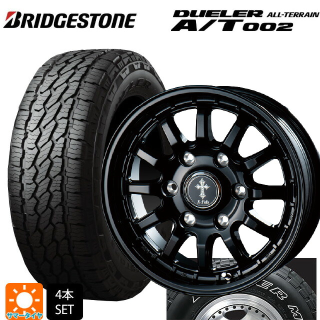265/70R17 115S ブリヂストン デューラー AT002 ホワイトレター 正規品 インターミラノ クロスフィールド アルファ BK 17-7.5J 国産車用 サマータイヤホイール4本セット