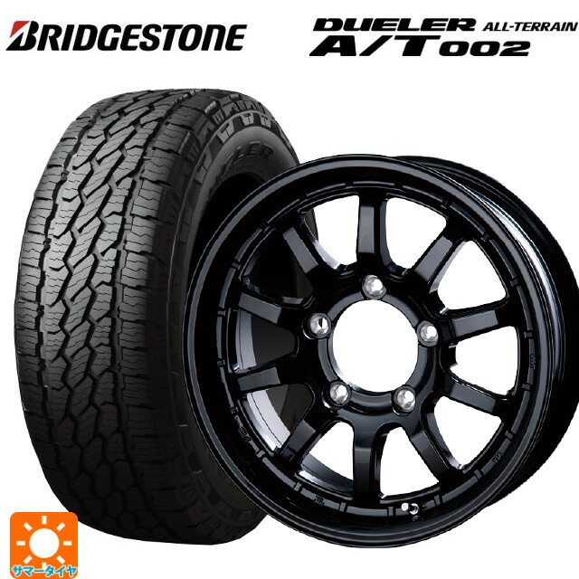 スズキ ジムニー(64系)用 175/80R16 91S ブリヂストン デューラー AT002 ブラックレター 正規品 インターミラノ クロスフィールド アルファ BK 新品サマータイヤホイール 5本セット|タイヤホイール専門店コニシタイヤ