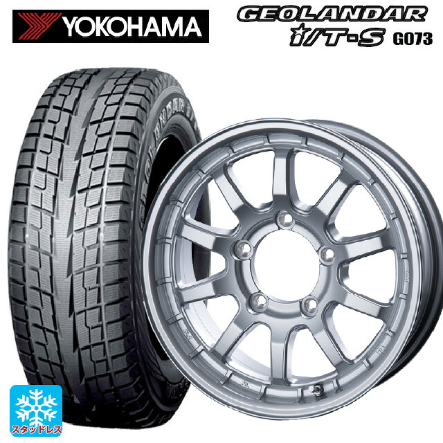 215/65R16 98Q ヨコハマ ジオランダー ITS G073 正規品 インターミラノ クロスフィールド アルファ SI 16-5.5J 国産車用 スタッドレスタイヤホイール4本セット｜タイヤホイール専門店コニシタイヤ