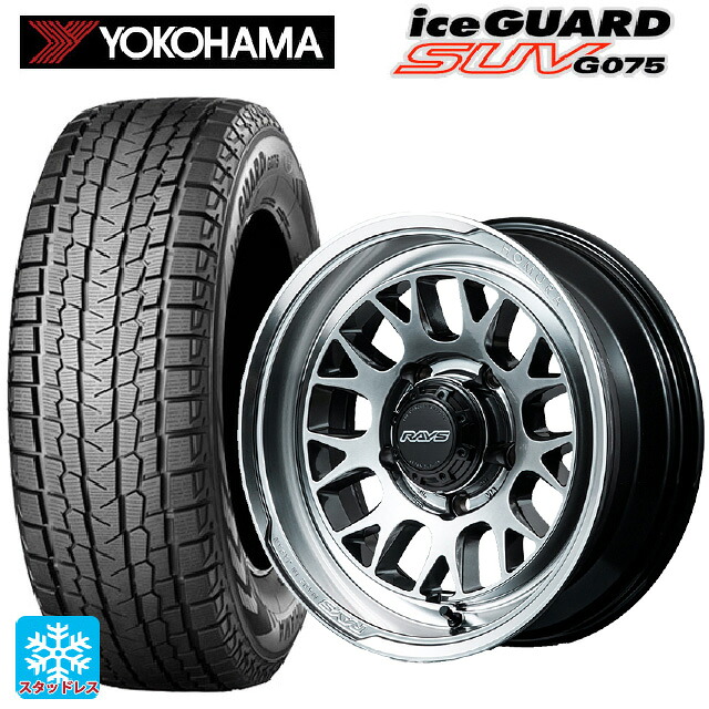 2025年製 225/70R16 103Q ヨコハマ アイスガードSUV G075 レイズ ホムラ 2X9L-RA QAJ 16-6J 国産車用 スタッドレスタイヤホイール4本セット