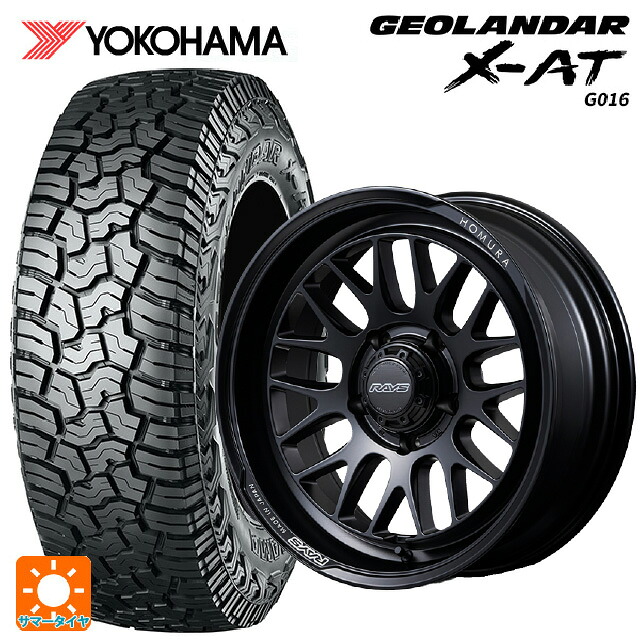 235/70R16 104/101Q ヨコハマ ジオランダー X-AT G016 ブラックレター 正規品 # レイズ ホムラ 2X9L-RA # BOJ 16-6J 国産車用 サマータイヤホイール4本セット｜タイヤホイール専門店コニシタイヤ