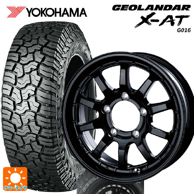 スズキ ジムニーシエラ(74系)用 195/80R15 107/105N ヨコハマ ジオランダー X-AT G016 ホワイトレター 正規品 # インターミラノ クロスフィールド アルファ BK 新品サマータイヤホイール 4本セット｜タイヤホイール専門店コニシタイヤ