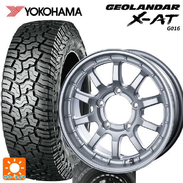 スズキ ジムニーノマド(JC74W)用 195/80R15 107/105N ヨコハマ ジオランダー X-AT G016 ホワイトレター 正規品 # インターミラノ クロスフィールド アルファ SI 新品サマータイヤホイール 4本セット