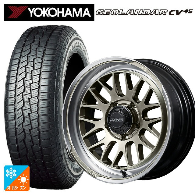 215/65R16 98H ヨコハマ ジオランダー CV 4S G061 正規品 レイズ ホムラ 2X9L-RA XDJ 16-6J 国産車用 オールシーズンタイヤホイール4本セット