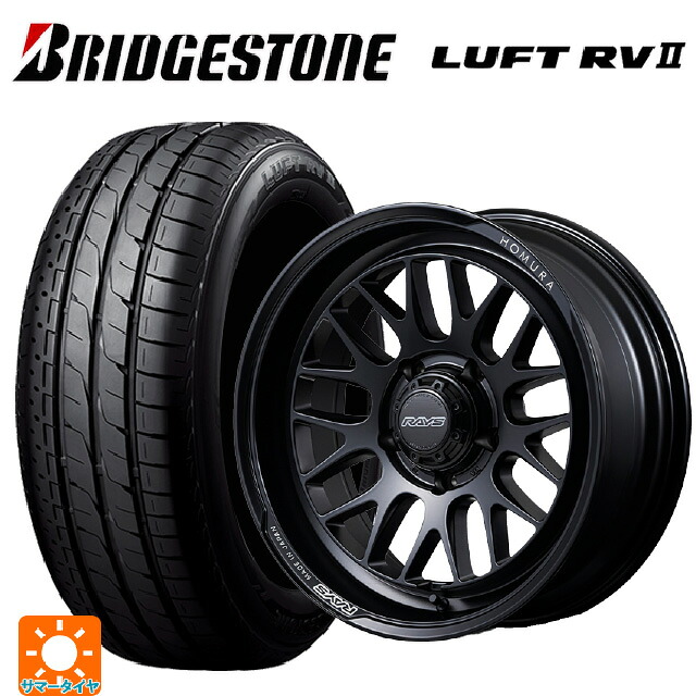 215/65R16 98H ブリヂストン ルフトRV2(日本製) 正規品 # レイズ ホムラ 2X9L-RA # BOJ 16-6J 国産車用 サマータイヤホイール4本セット｜タイヤホイール専門店コニシタイヤ 119,825円