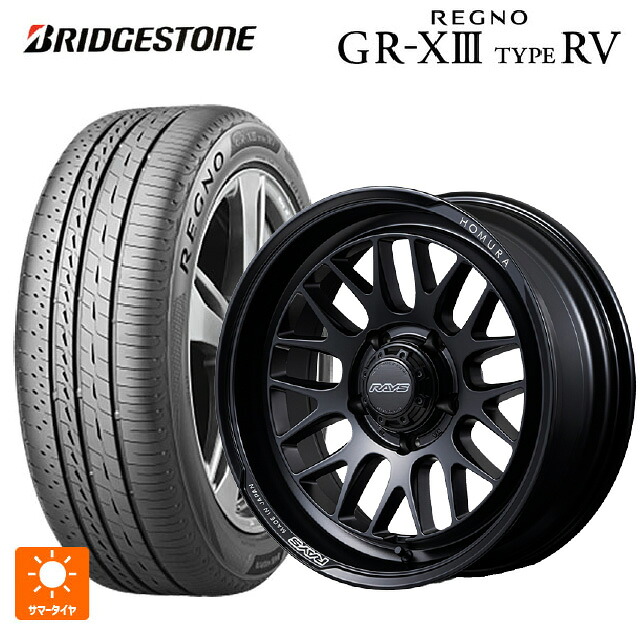 215/65R16 98H ブリヂストン レグノ GR-X3 タイプ RV 正規品 # レイズ ホムラ 2X9L-RA # BOJ 16-6J 国産車用 サマータイヤホイール4本セット|タイヤホイール専門店コニシタイヤ