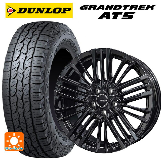 トヨタ ヴェルファイア(40系)用 225/65R17 102H ダンロップ グラントレックAT5 ブラックレター 共豊 テイラー TL1 PC-BLACK 新品サマータイヤホイール 4本セット