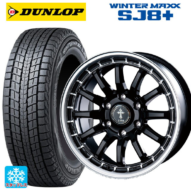 レクサス LX(300系)用 265/65R18 114Q ダンロップ ウィンターマックス SJ8+ インターミラノ クロスフィールド アルファ BK/RP 新品スタッドレスタイヤホイール 4本セット