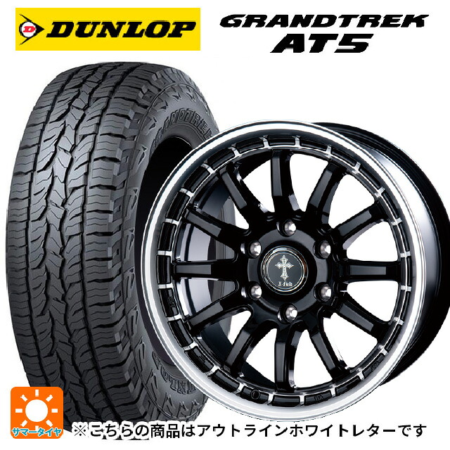 225/70R16 103T ダンロップ グラントレックAT5 ホワイトレター インターミラノ クロスフィールド アルファ BK/RP 16-5.5J 国産車用 サマータイヤホイール4本セット