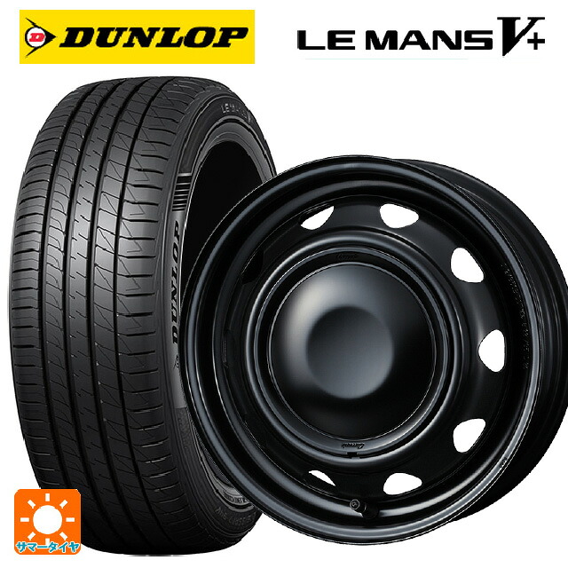 スズキ ハスラー(MR52/92S)用 165/70R14 81S ダンロップ ルマン5プラス(ルマン5+) ウェッズ ネオキャロ スチールホイール セミマットブラック+ブラックキャップ 新品サマータイヤホイール 4本セット
