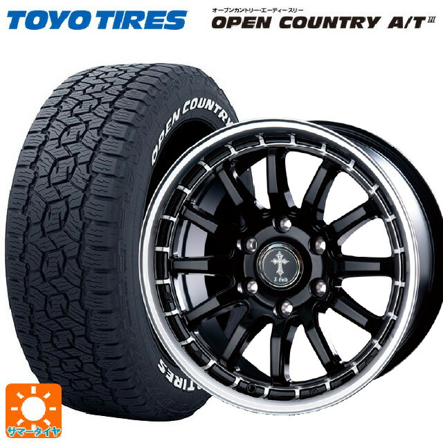 265/70R17 115T トーヨー オープンカントリー AT3 ホワイトレター インターミラノ クロスフィールド アルファ BK/RP 17-7.5J 国産車用 サマータイヤホイール4本セット
