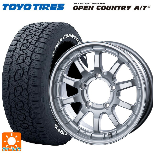 スズキ ジムニーシエラ(74系)用 195/80R15 96S トーヨー オープンカントリー AT3 ホワイトレター インターミラノ クロスフィールド アルファ SI 新品サマータイヤホイール 5本セット
